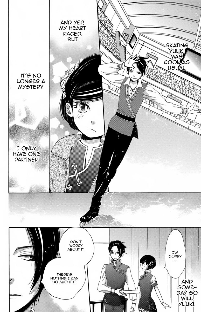 Koori no Joou Chapter 8 page 31 - Chapter 8