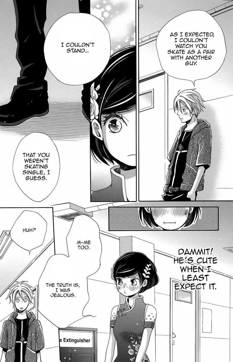 Koori no Joou Chapter 8 page 35 - Chapter 8