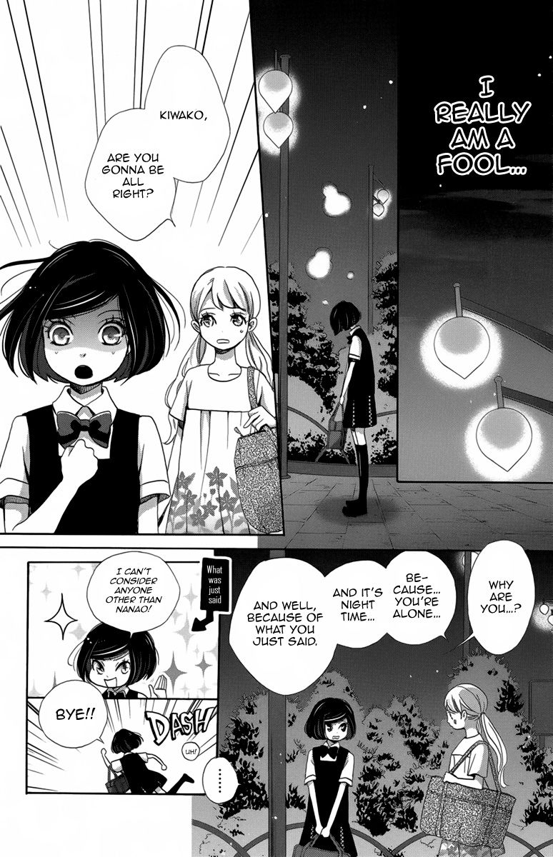 Koori no Joou Chapter 8 page 5 - Chapter 8