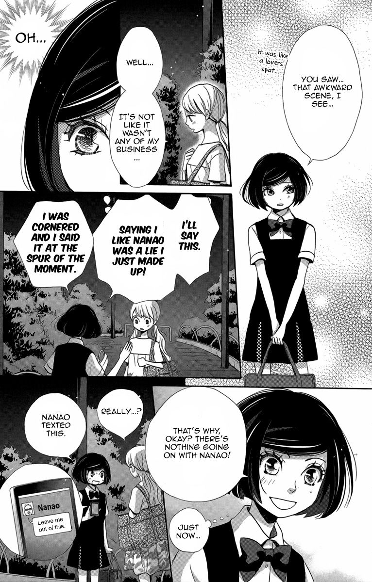 Koori no Joou Chapter 8 page 6 - Chapter 8