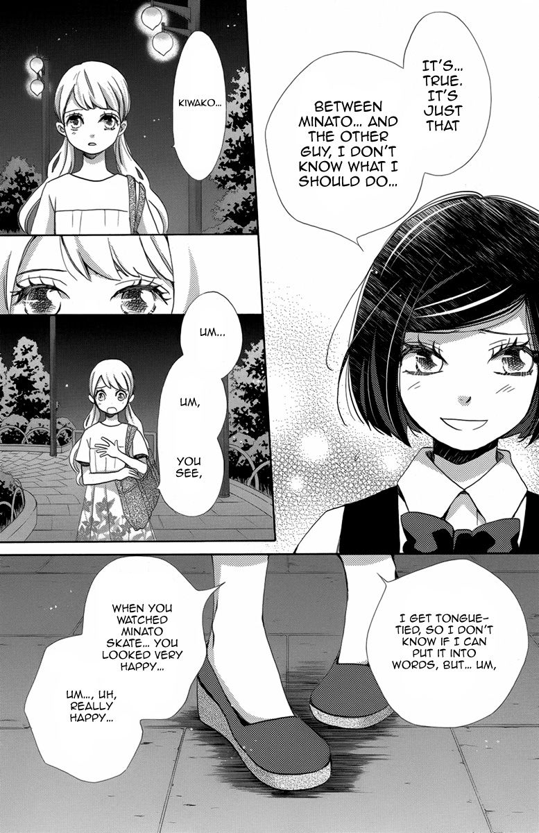 Koori no Joou Chapter 8 page 7 - Chapter 8