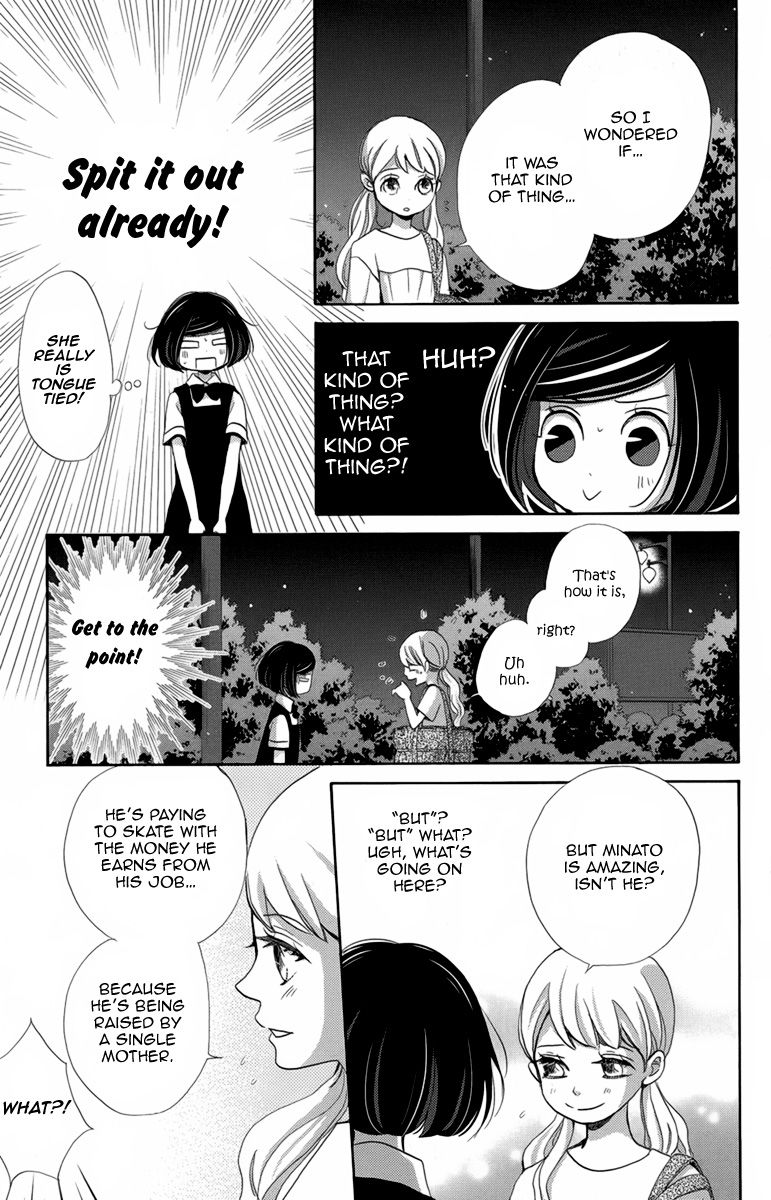 Koori no Joou Chapter 8 page 8 - Chapter 8