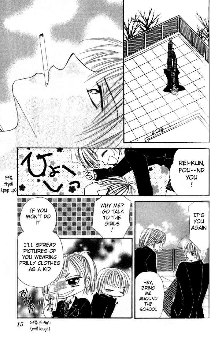 Koori No Kiss De Toroketai Chapter 1 page 12 - Chapter 1