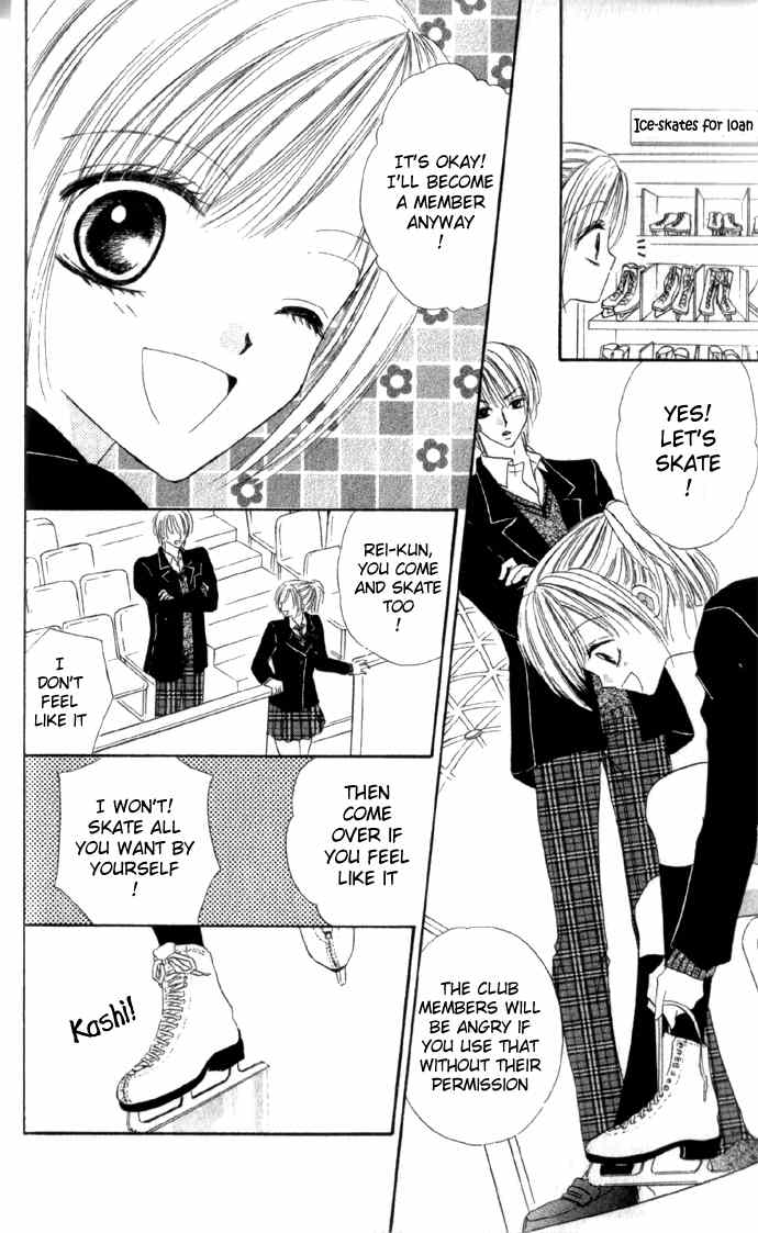 Koori No Kiss De Toroketai Chapter 1 page 15 - Chapter 1
