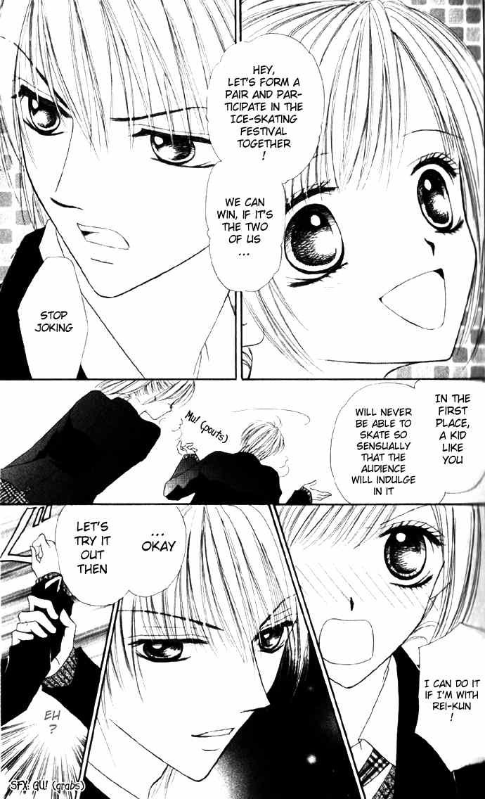 Koori No Kiss De Toroketai Chapter 1 page 22 - Chapter 1