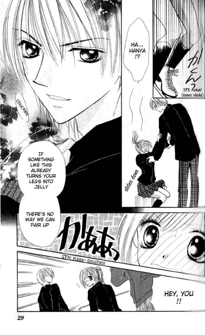 Koori No Kiss De Toroketai Chapter 1 page 26 - Chapter 1
