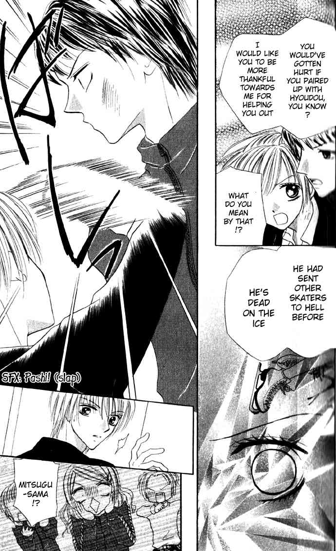 Koori No Kiss De Toroketai Chapter 1 page 30 - Chapter 1