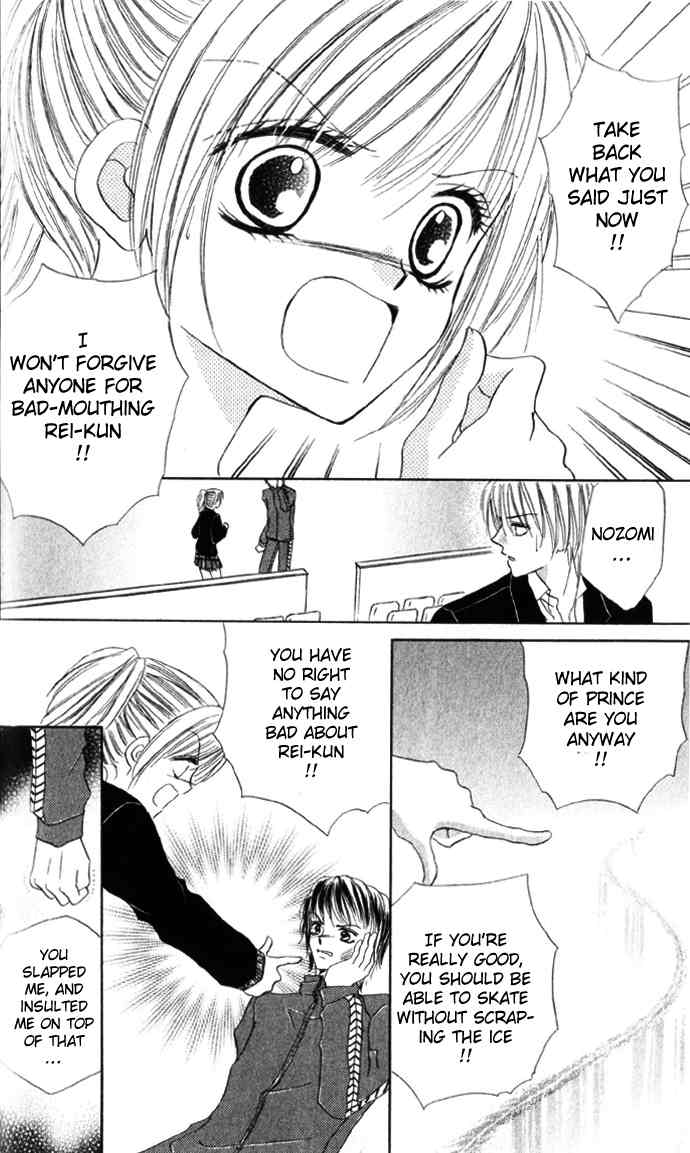 Koori No Kiss De Toroketai Chapter 1 page 31 - Chapter 1