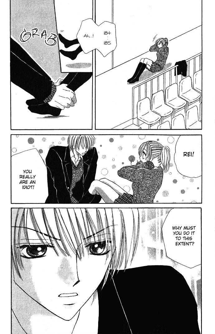 Koori No Kiss De Toroketai Chapter 1 page 33 - Chapter 1