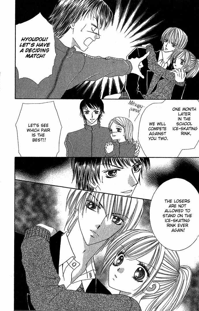 Koori No Kiss De Toroketai Chapter 1 page 40 - Chapter 1