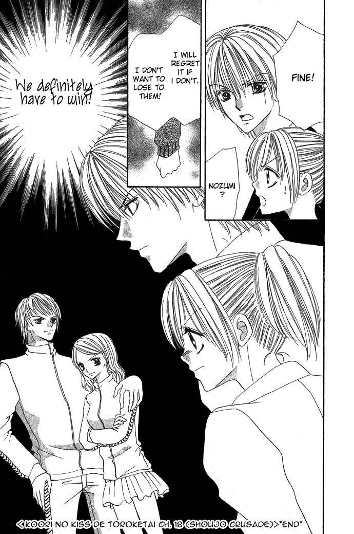 Koori No Kiss De Toroketai Chapter 1 page 41 - Chapter 1