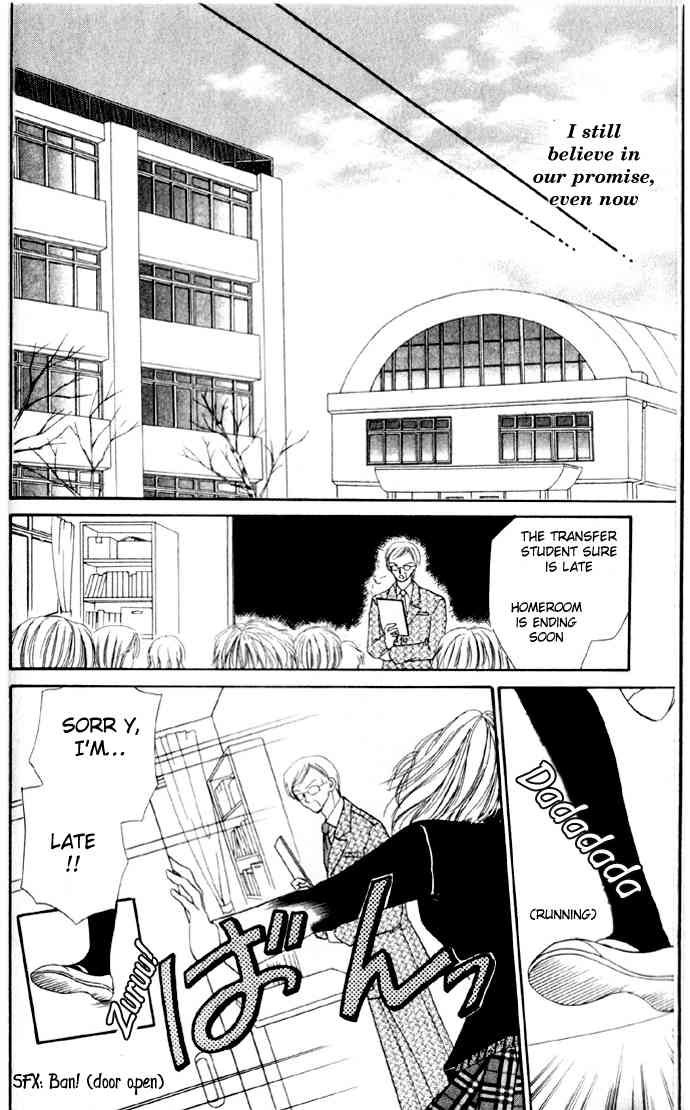 Koori No Kiss De Toroketai Chapter 1 page 5 - Chapter 1