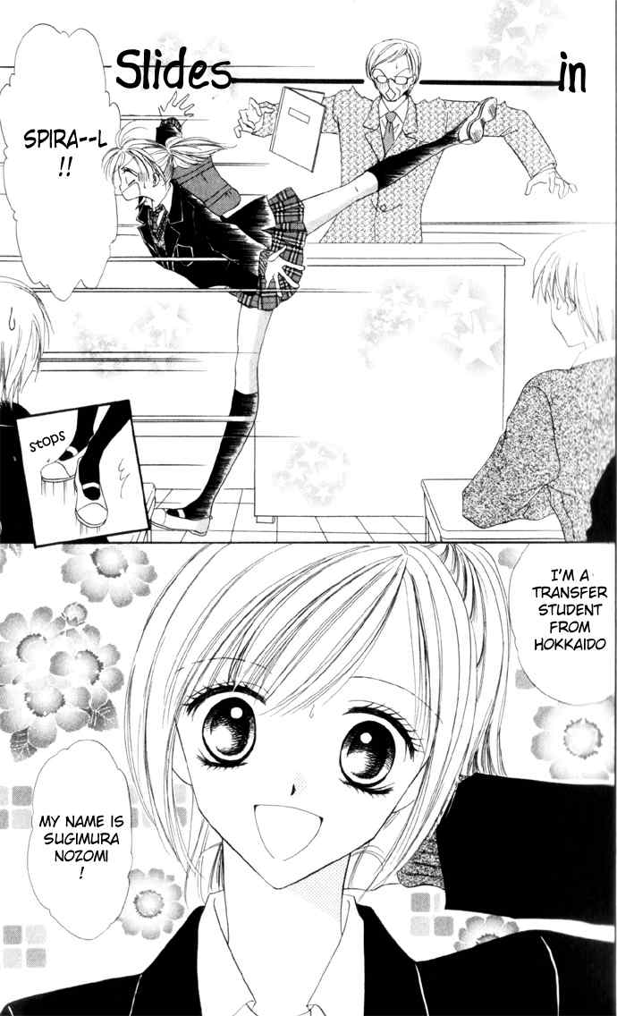 Koori No Kiss De Toroketai Chapter 1 page 6 - Chapter 1