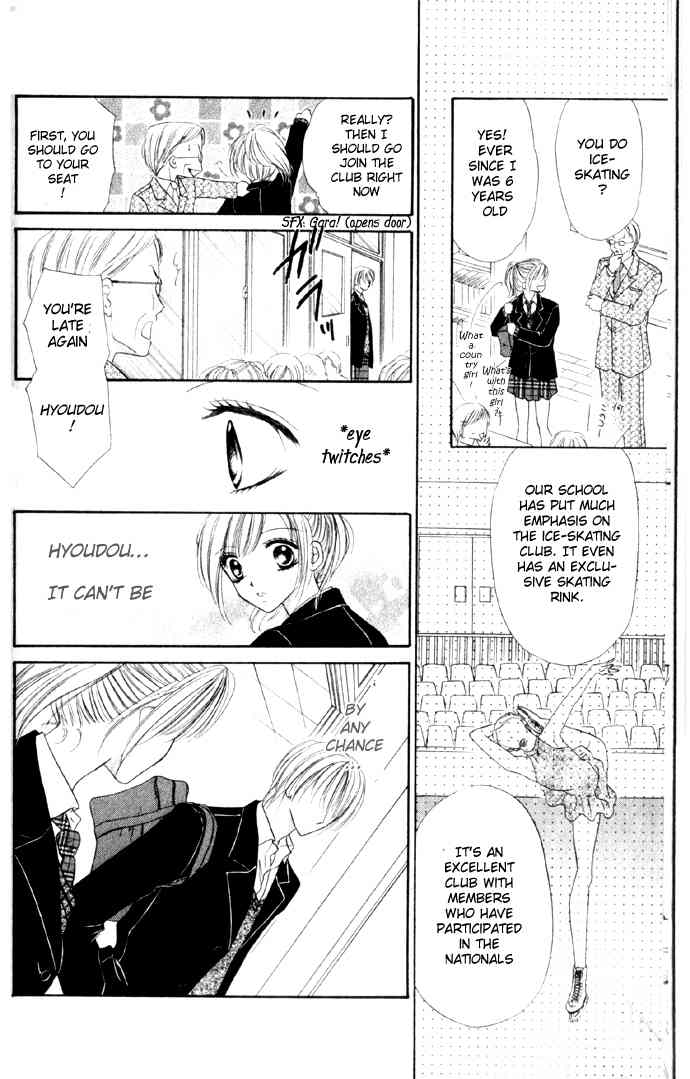 Koori No Kiss De Toroketai Chapter 1 page 7 - Chapter 1