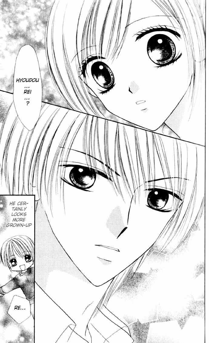 Koori No Kiss De Toroketai Chapter 1 page 8 - Chapter 1
