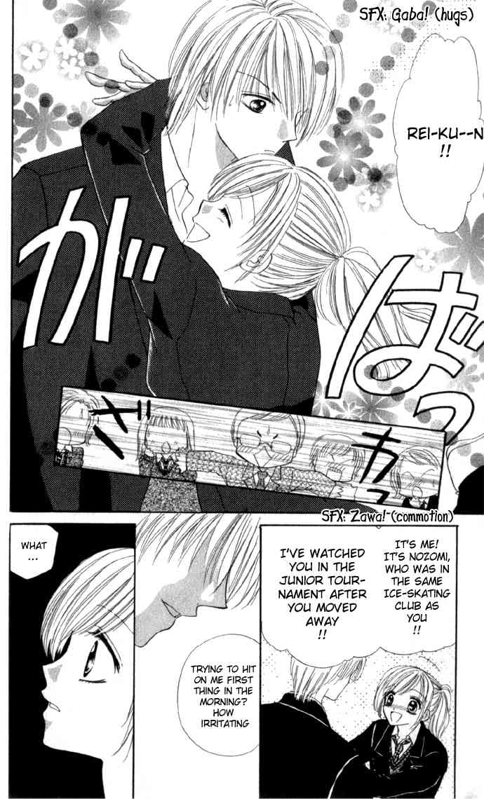 Koori No Kiss De Toroketai Chapter 1 page 9 - Chapter 1
