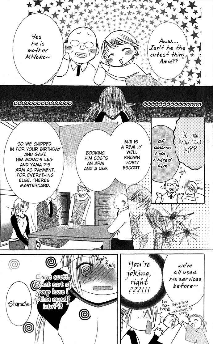 Koori No Kiss De Toroketai Chapter 2 page 1 - Chapter 2