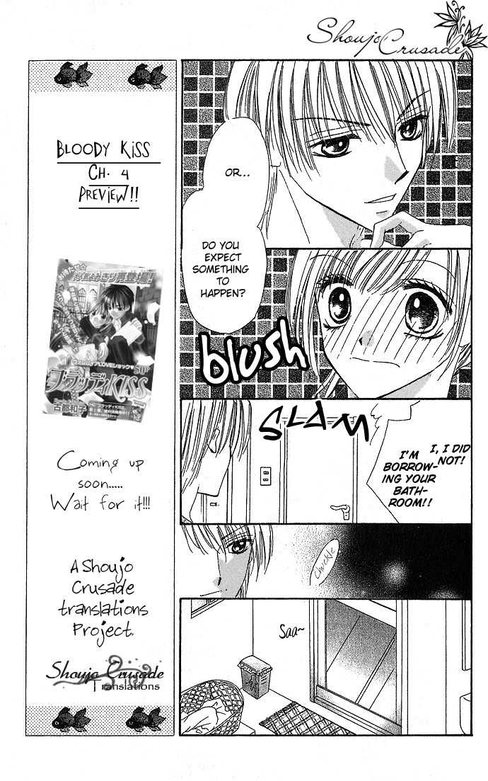Koori No Kiss De Toroketai Chapter 2 page 13 - Chapter 2