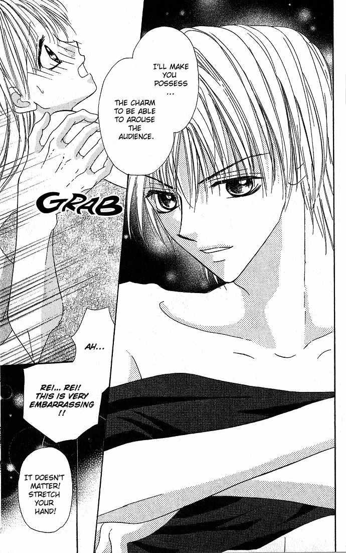 Koori No Kiss De Toroketai Chapter 2 page 17 - Chapter 2