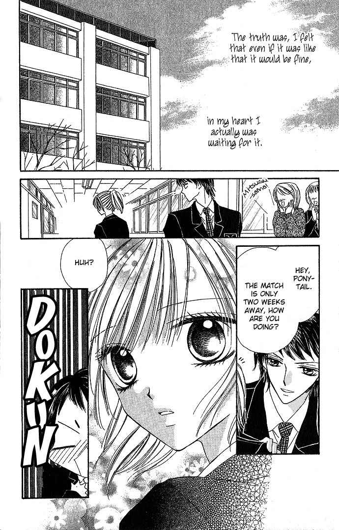 Koori No Kiss De Toroketai Chapter 2 page 22 - Chapter 2
