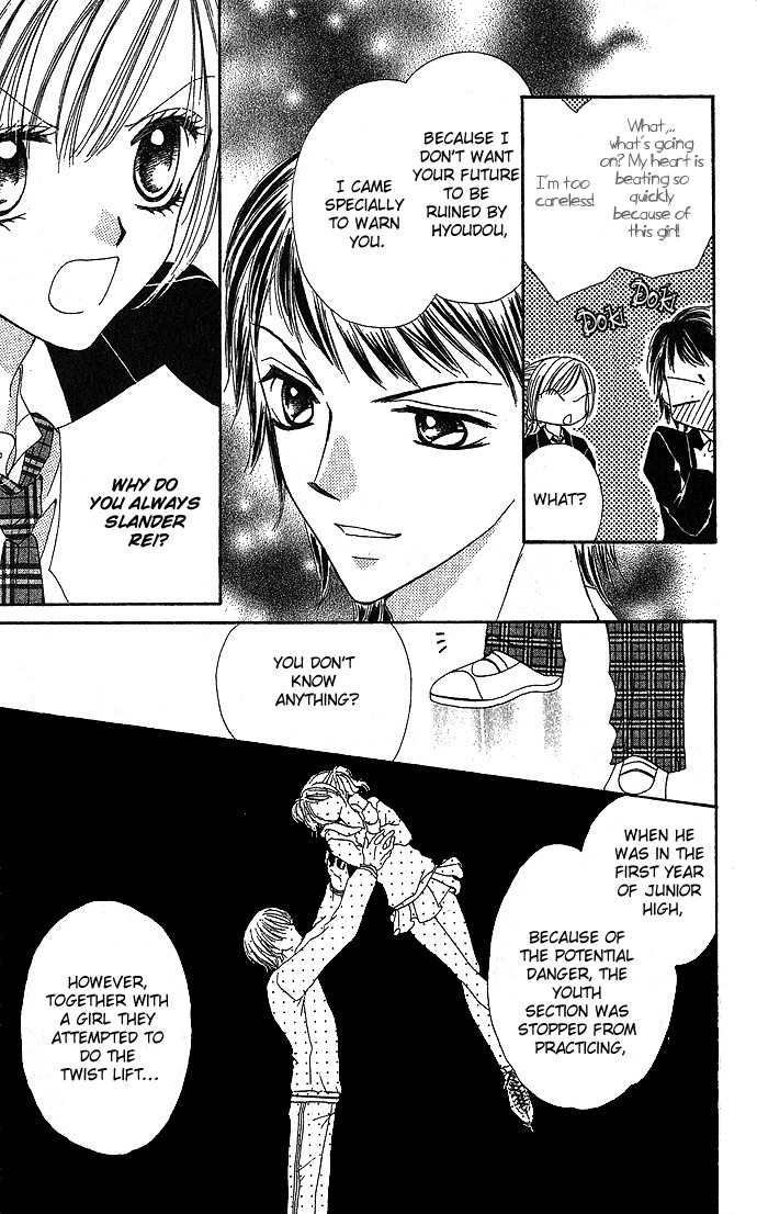 Koori No Kiss De Toroketai Chapter 2 page 23 - Chapter 2