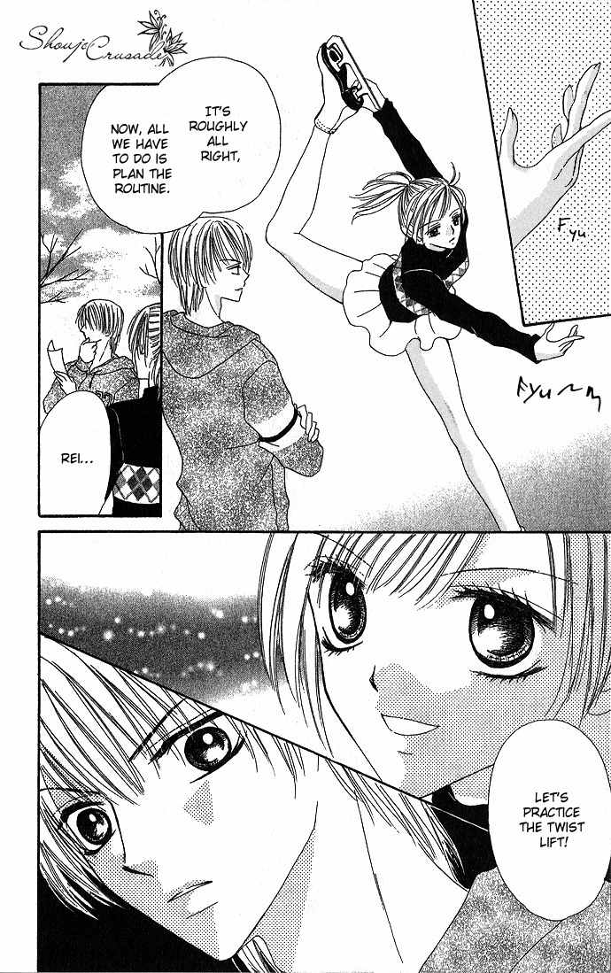 Koori No Kiss De Toroketai Chapter 2 page 26 - Chapter 2