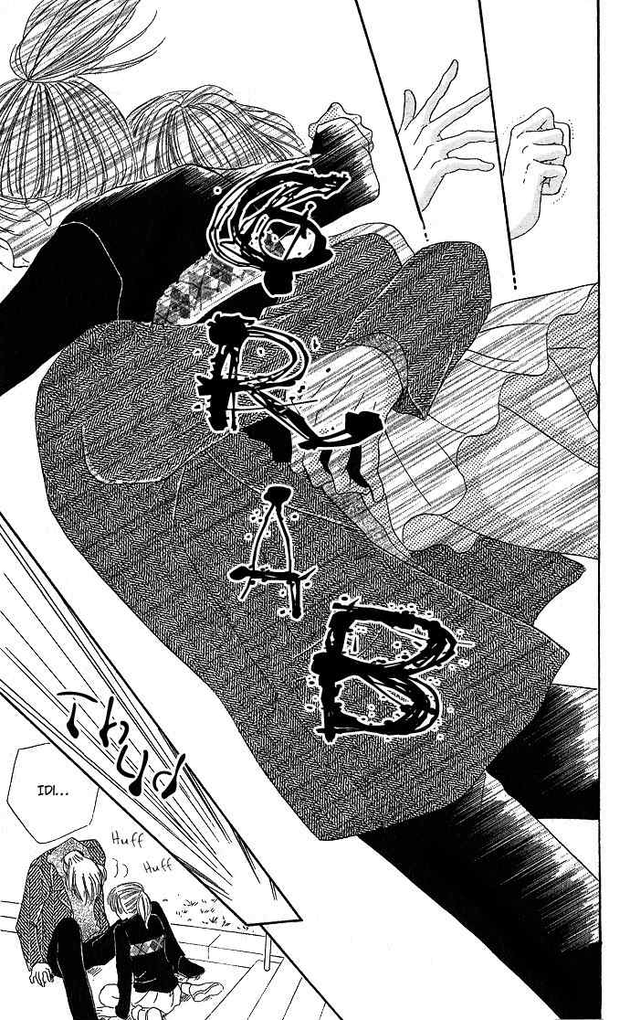 Koori No Kiss De Toroketai Chapter 2 page 35 - Chapter 2