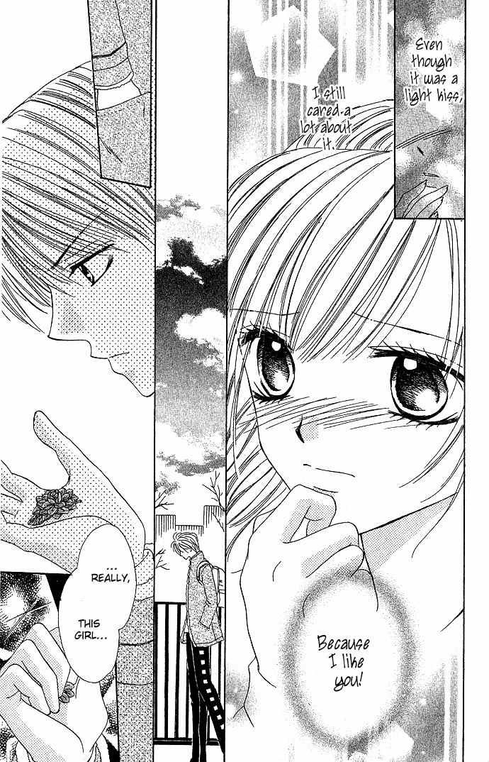 Koori No Kiss De Toroketai Chapter 3 page 17 - Chapter 3