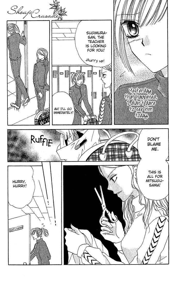 Koori No Kiss De Toroketai Chapter 3 page 19 - Chapter 3