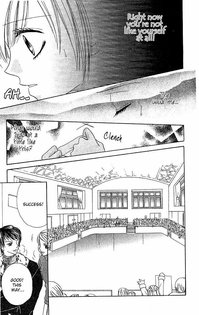 Koori No Kiss De Toroketai Chapter 3 page 21 - Chapter 3