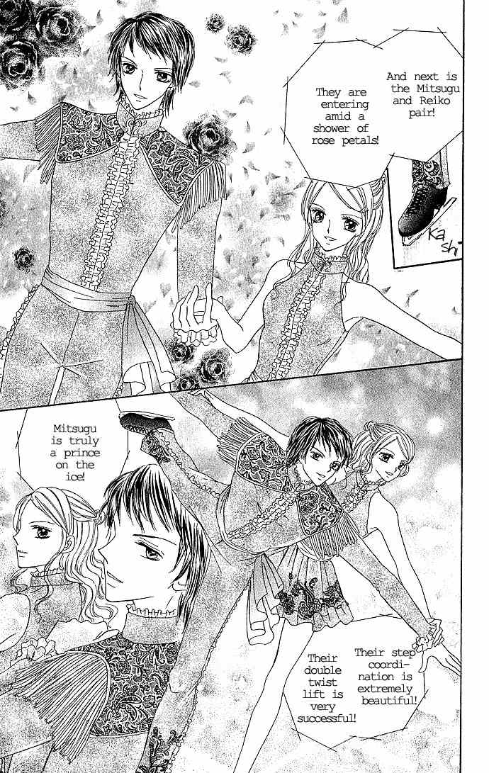 Koori No Kiss De Toroketai Chapter 3 page 23 - Chapter 3