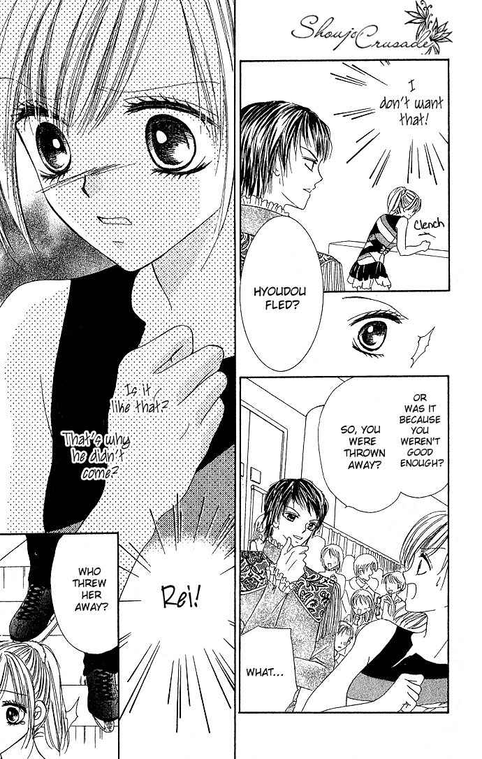 Koori No Kiss De Toroketai Chapter 3 page 25 - Chapter 3