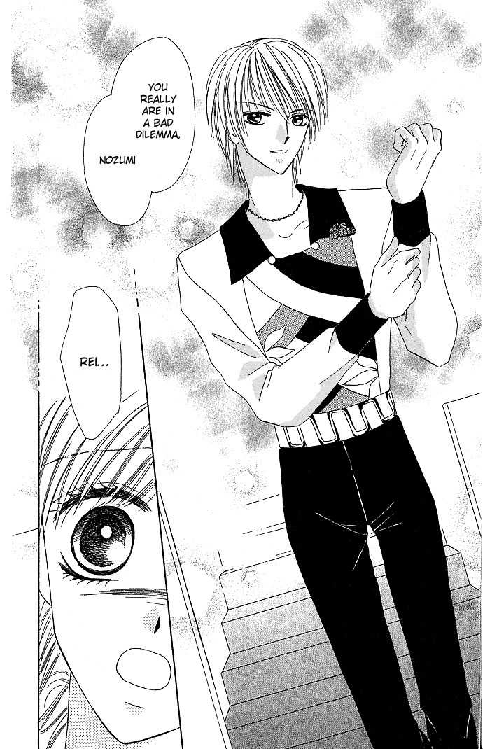 Koori No Kiss De Toroketai Chapter 3 page 26 - Chapter 3