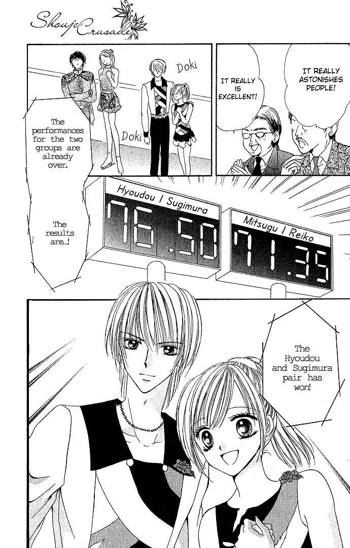 Koori No Kiss De Toroketai Chapter 3 page 32 - Chapter 3