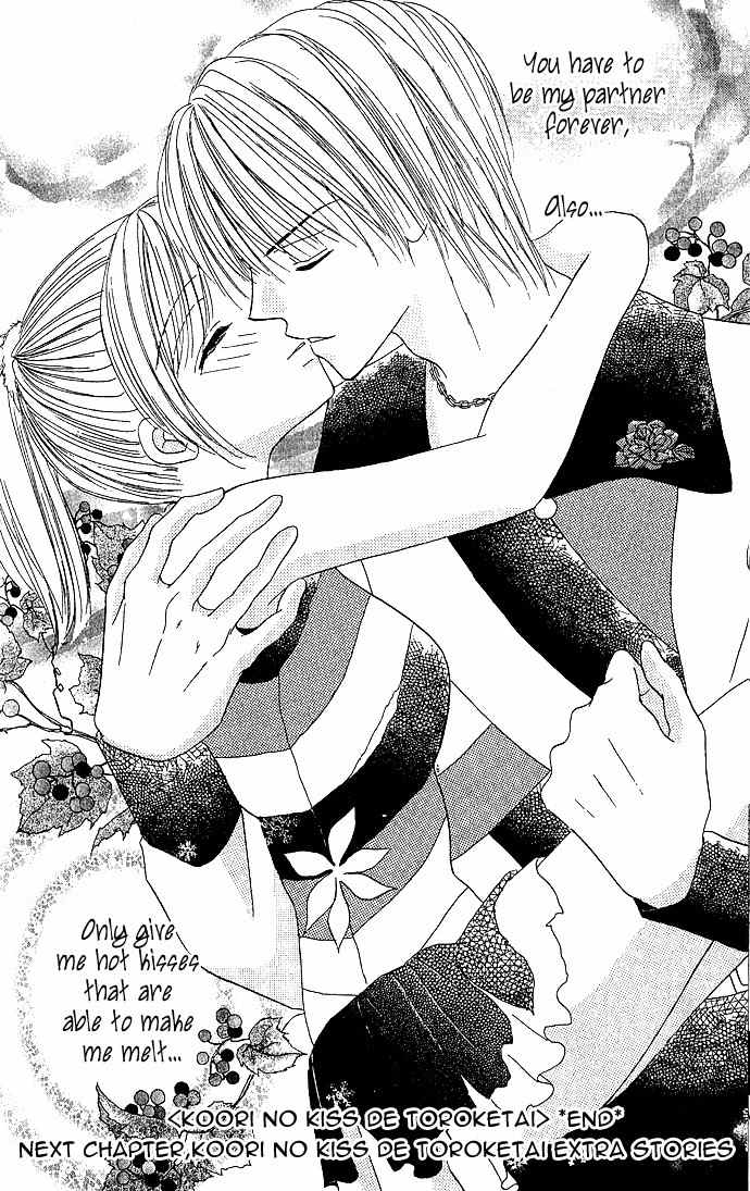 Koori No Kiss De Toroketai Chapter 3 page 36 - Chapter 3