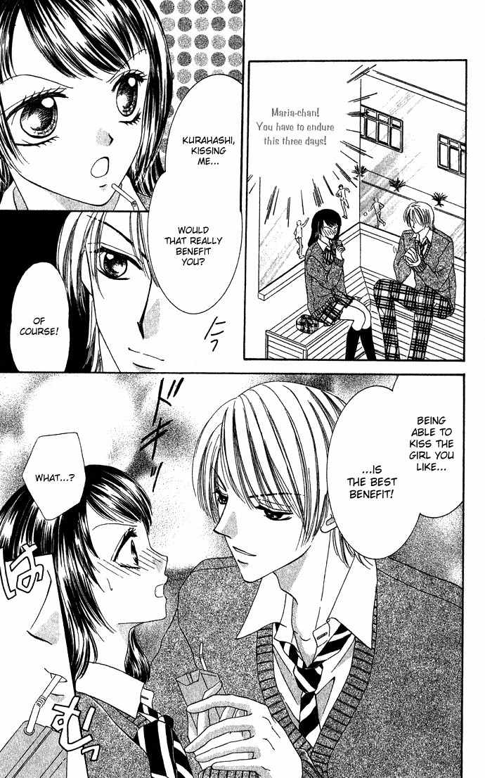 Koori No Kiss De Toroketai Chapter 4 page 11 - Chapter 4: Red Lips' Trap