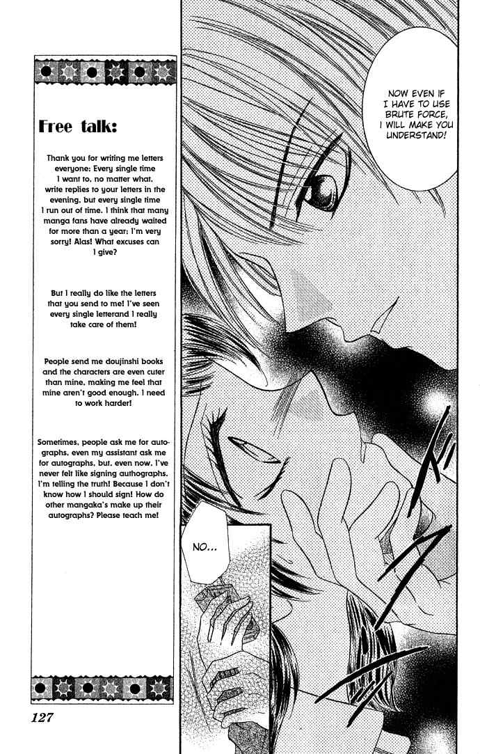 Koori No Kiss De Toroketai Chapter 4 page 13 - Chapter 4: Red Lips' Trap