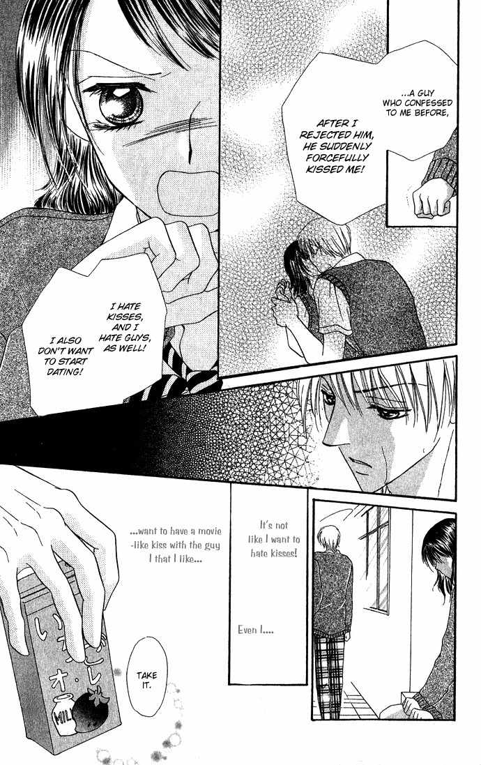 Koori No Kiss De Toroketai Chapter 4 page 15 - Chapter 4: Red Lips' Trap