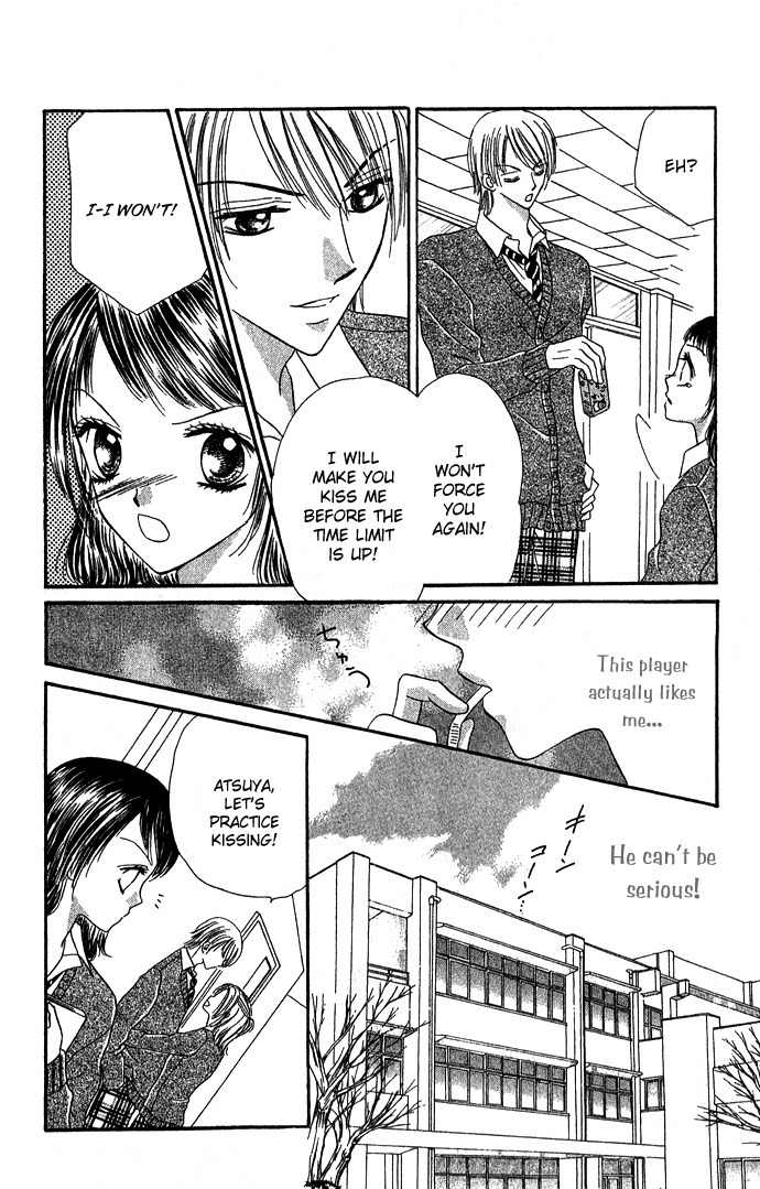 Koori No Kiss De Toroketai Chapter 4 page 16 - Chapter 4: Red Lips' Trap
