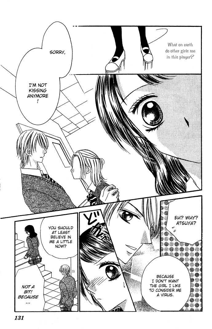 Koori No Kiss De Toroketai Chapter 4 page 17 - Chapter 4: Red Lips' Trap