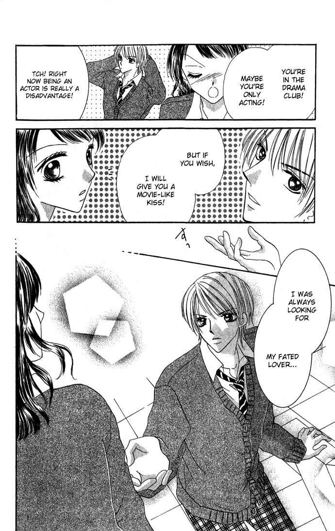 Koori No Kiss De Toroketai Chapter 4 page 18 - Chapter 4: Red Lips' Trap