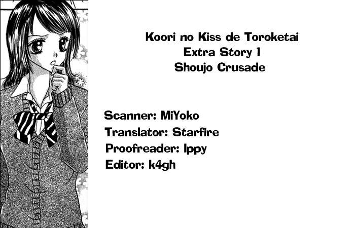 Koori No Kiss De Toroketai Chapter 4 page 2 - Chapter 4: Red Lips' Trap