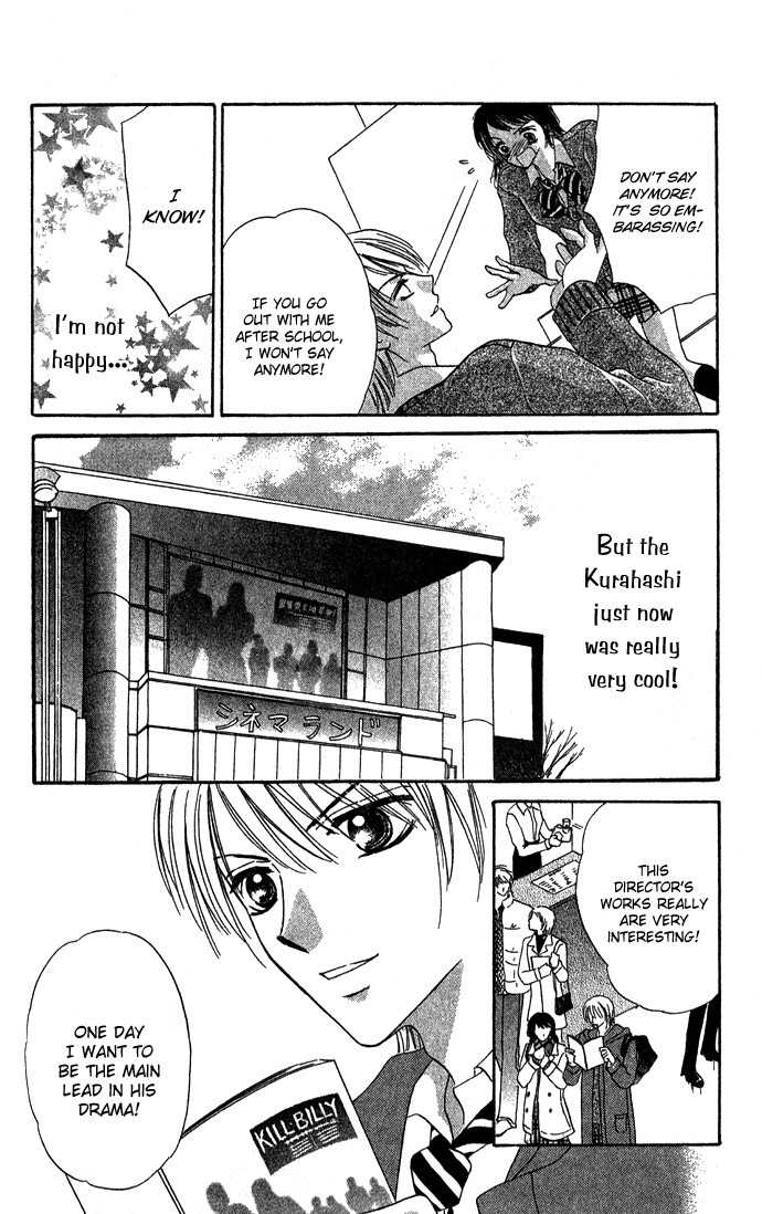 Koori No Kiss De Toroketai Chapter 4 page 20 - Chapter 4: Red Lips' Trap