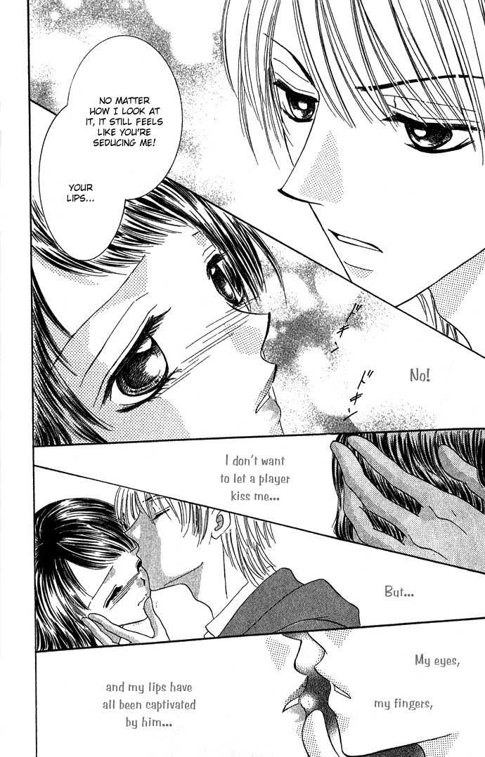 Koori No Kiss De Toroketai Chapter 4 page 24 - Chapter 4: Red Lips' Trap