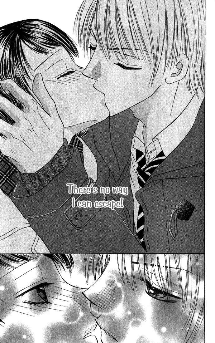 Koori No Kiss De Toroketai Chapter 4 page 25 - Chapter 4: Red Lips' Trap