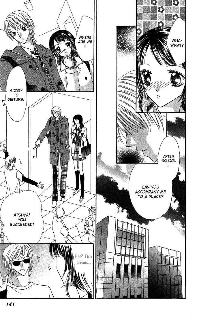 Koori No Kiss De Toroketai Chapter 4 page 27 - Chapter 4: Red Lips' Trap