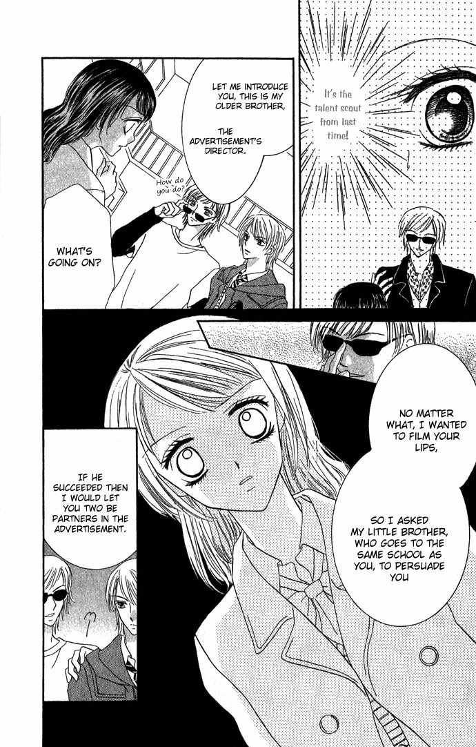 Koori No Kiss De Toroketai Chapter 4 page 28 - Chapter 4: Red Lips' Trap