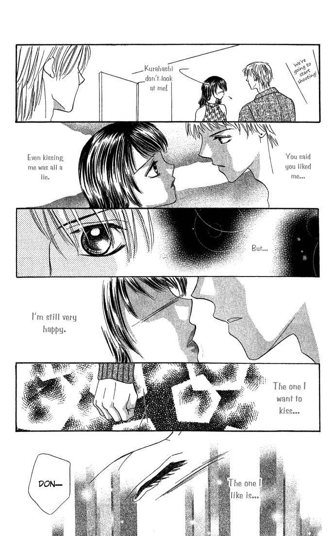 Koori No Kiss De Toroketai Chapter 4 page 32 - Chapter 4: Red Lips' Trap