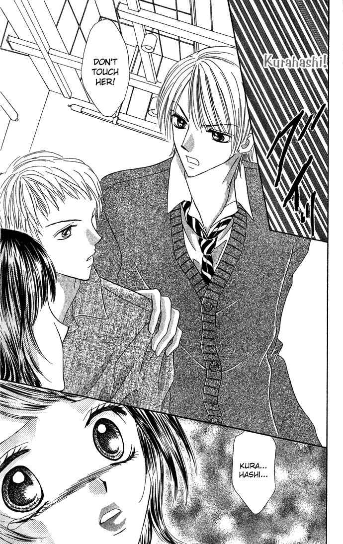 Koori No Kiss De Toroketai Chapter 4 page 33 - Chapter 4: Red Lips' Trap