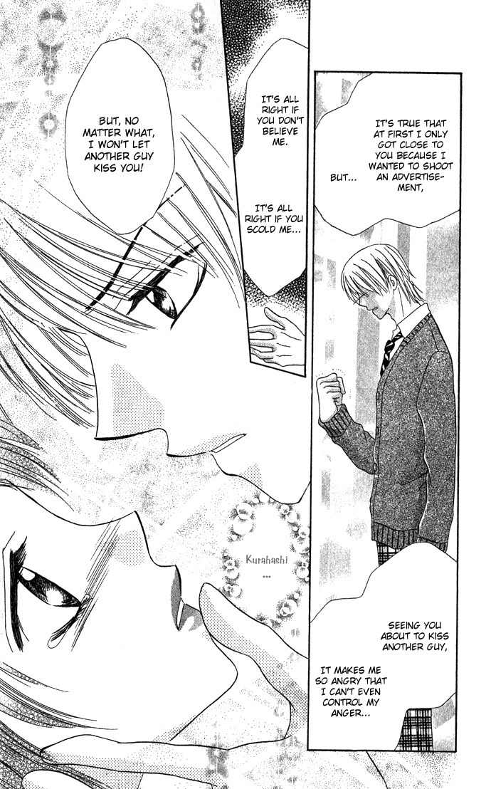 Koori No Kiss De Toroketai Chapter 4 page 35 - Chapter 4: Red Lips' Trap